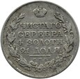 ROSJA, Aleksander I, RUBEL 1815 MF, Petersburg