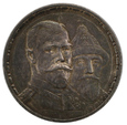 Rosja, Rubel 1913 rok, 300 lat dynastii Romanowów, /K6/