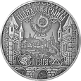 Białoruś - 6x20 Rubli Szlak Skaryny