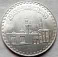 Egipt - 1 Pound - 1970 - meczet al-Azhar - srebro