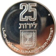 Izrael 25 Lirot 1977 Pidyon Haben