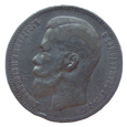 Rosja 1 Rubel 1898 AG