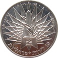Izrael 10 Lirot 1967 Zwycięstwo w Wojnie Sześciodniowej