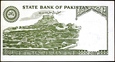 PAKISTAN 10 Rupii z lat 1983-1984 stan bankowy