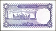 PAKISTAN 2 Rupie z lat 1985-1999 stan bankowy UNC