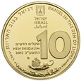 PGNUM - Izrael 10 nowych szekli 2012, Daniel i lwy