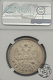 Rosja, rubel, 1915 BC, NGC AU Details
