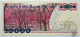 Polska, 10000 złotych, 1988 Z