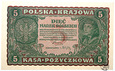 Polska, II RP, 5 marek polskich, 1919, ser. II-EB
