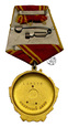 Rosja - ZSRR, 1922-1991, Order Lenina