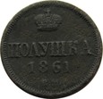 POLSKA - POŁUSZKA WARSZAWSKA 1861 B.M. 