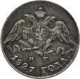 Rosja, Mikołaj I, 5 KOPIEJEK 1827 HG - Petersburg,  RZADKIE 