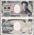 JAPONIA, 1000 YEN (2004) Pick 104b