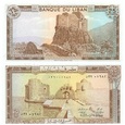 Banknot 25 livres 1983 (Liban)