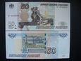 Banknot 50 rubli 1997 (Rosja) 